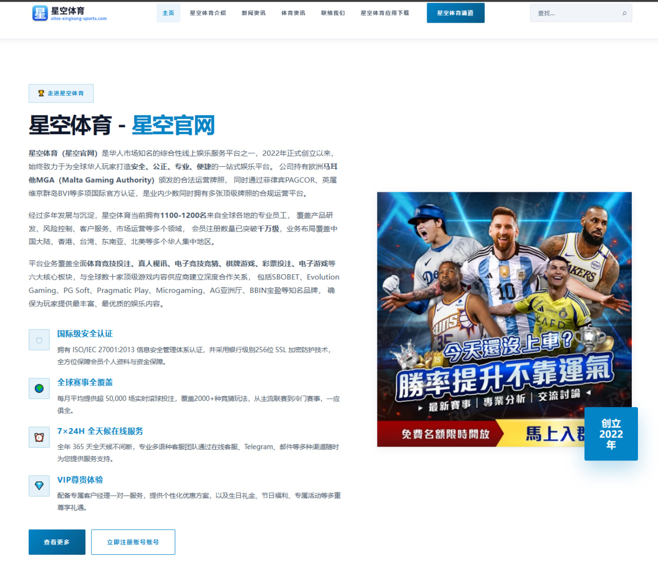 凯斯勒初到球队：安顿生活与熟悉队友双重挑战下的成长记录