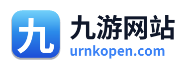 九游网站